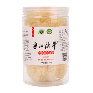 25年新货无硫通江银耳干货大朵 特级孕妇雪耳正宗白木耳银耳羹50g