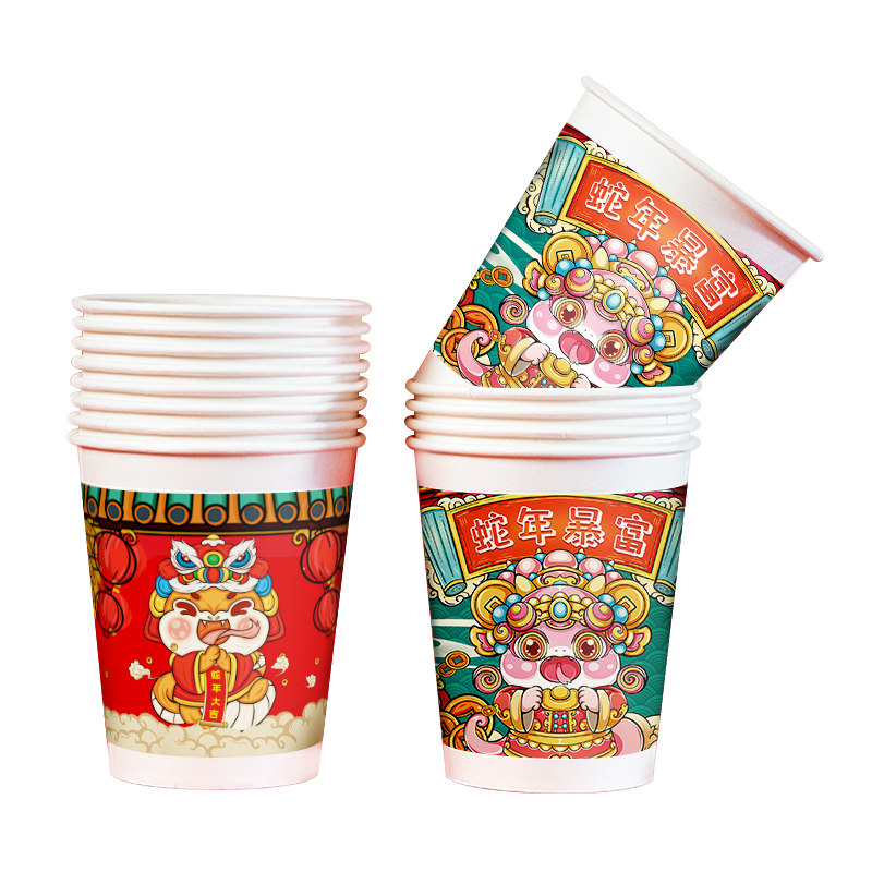 2025蛇年纸杯新年过年一次性杯子红色加厚纸杯子家用水杯年货批发