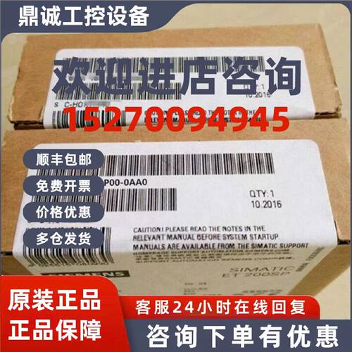 议价西门子6ES7193-6AP00-0AA0 总线适配器6ES71936AP000AA0原装