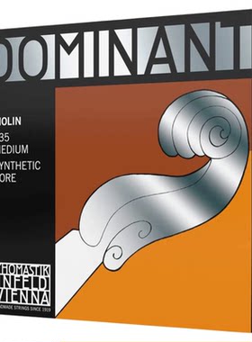 ThomastikDominant小提琴琴弦