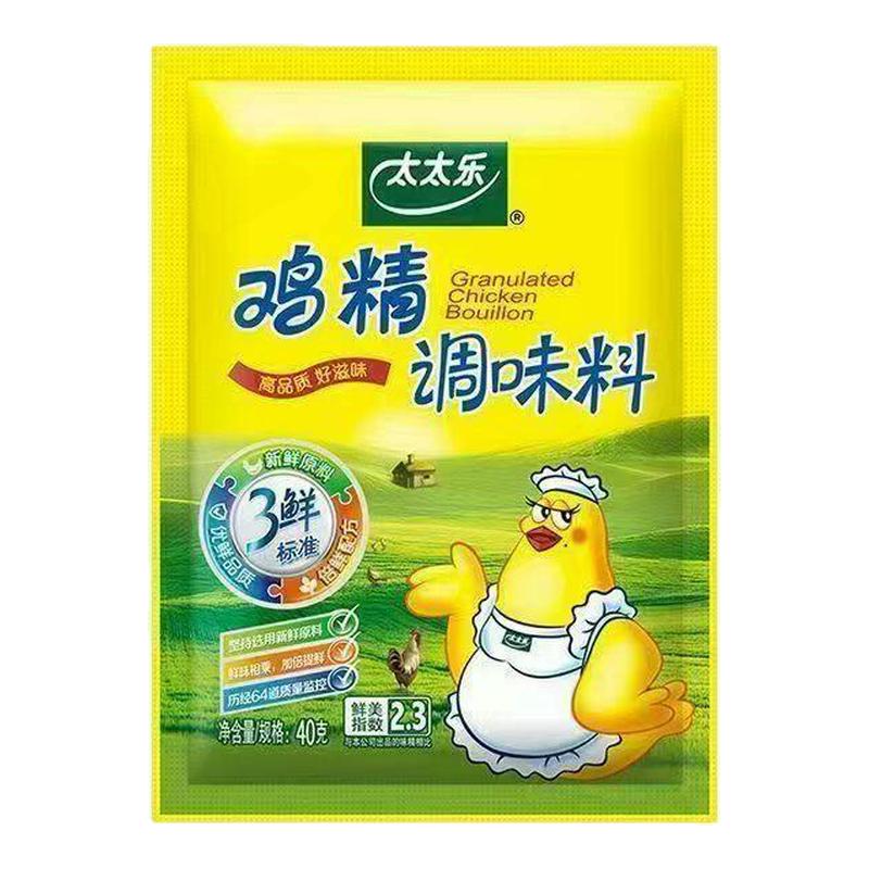 太太乐三鲜鸡精调味料40g炒菜汤料火锅替代鸡精味精家用厨房调料
