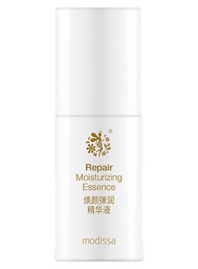 梦迪莎焕颜弹润精华液补水亮肤