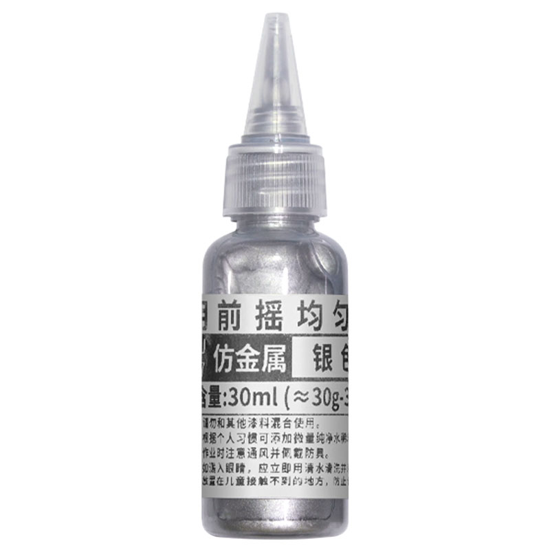 HanStarDC银色水性漆手涂喷笔