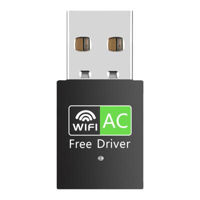 USB无线网卡无线接收器wifi接收