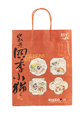 茶颜悦色茶颜家族大小纸袋