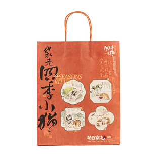 茶颜悦色茶颜家族小纸袋大纸袋牛皮纸袋 款式随机单拍