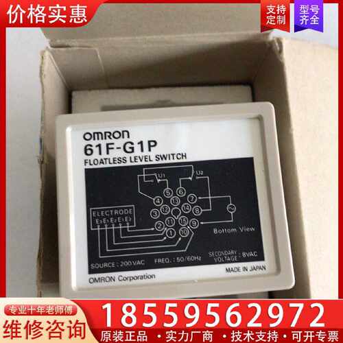 【询价】液位控制器 61F-G1P AC220V适用