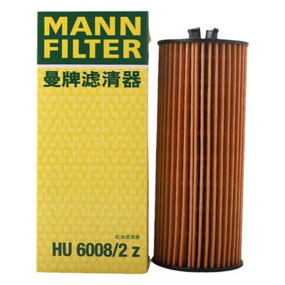 曼牌滤清器机油格滤HU6008/2Z