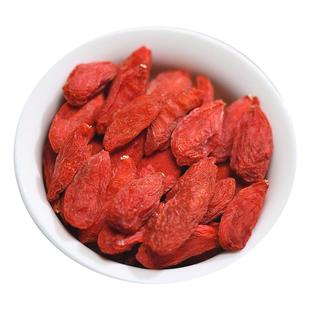 福百颜中粒宁夏枸杞子头茬新货无硫磺熏染特级泡水红枸杞煲汤泡酒