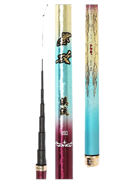太平洋pokee短节溪流竿超轻超硬
