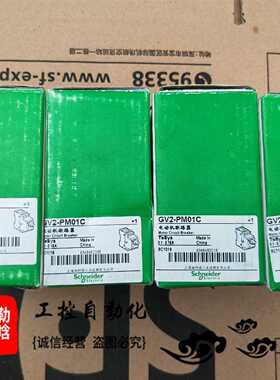议价GV2-ME14C 库存正品施耐德电动机断路器 GV2-ME06C ME08C ME2