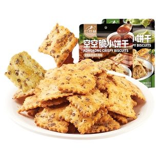 红谷林空空脆小饼干安格斯照烧牛肉芥末鳕鱼混合装休闲零食下午茶