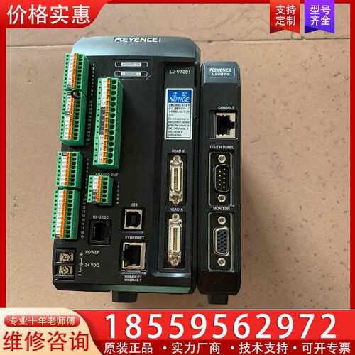 【询价】基恩士视觉控制器LJ-V7001和LJ-VM100模块成色如适用