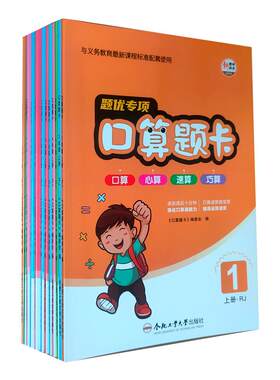 时光学线描临摹画册全套