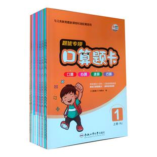 时光学 儿童线描临摹涂色画册全套萌趣白描控笔训练画画本幼儿园临摹卡通简笔画线稿绘画小学生控笔图画本人物生活美食萌趣动物