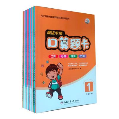 时光学线描临摹画册全套