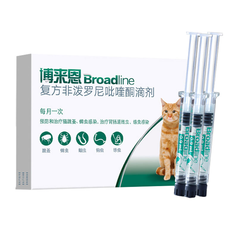 滴剂内外一体驱虫博来恩