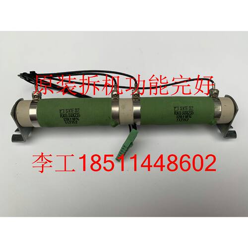 一  SKE V7 RXG30X235 12R 10% 112152原装拆机6SE70变频器充电电