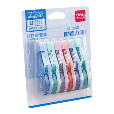 200m得力静音修正带学生用