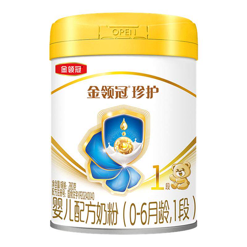 伊利金领冠珍护1段0-6月280g*1罐
