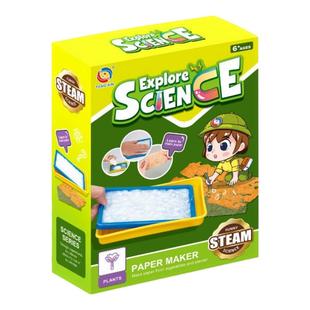 创意造纸术实验套装玩具科技制作小发明材料包儿童手工自制纸浆
