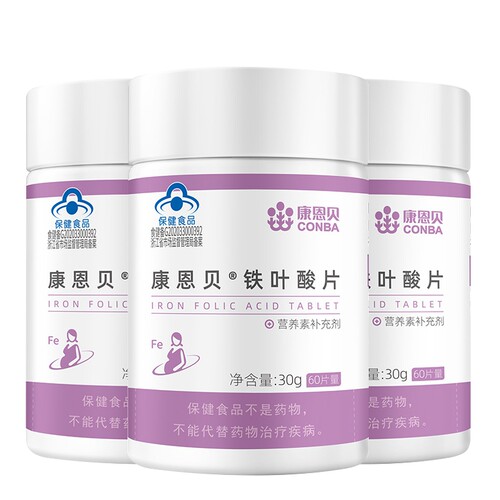 康恩贝铁叶酸片备孕期男女通用孕妇早期正品官方旗舰店搭锌硒宝片