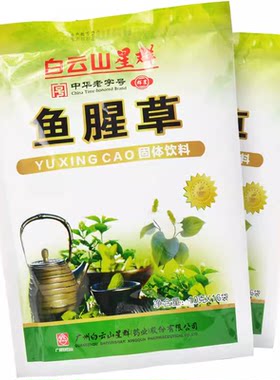 广东凉茶白云山清热金银花草茶
