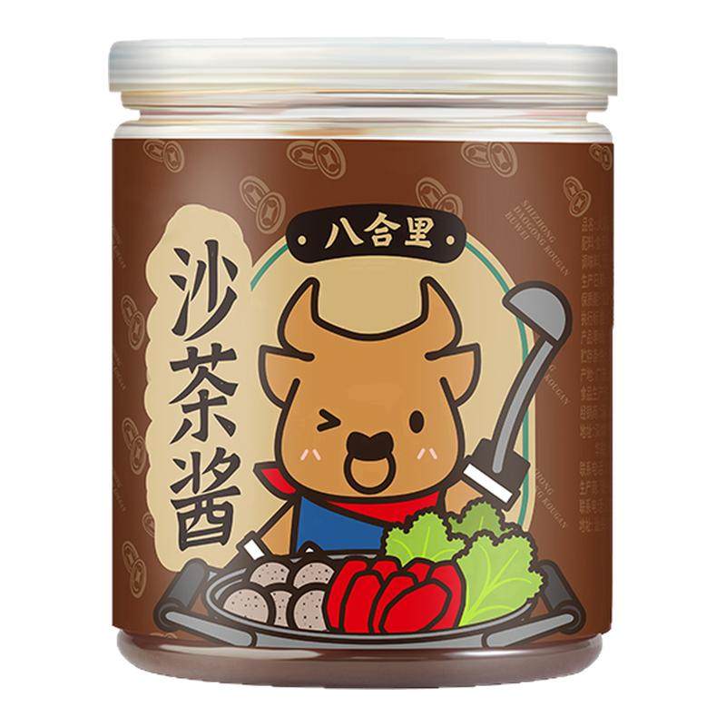八合里茶沙酱潮汕特产火锅蘸料