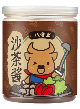 八合里茶沙酱潮汕特产火锅蘸料