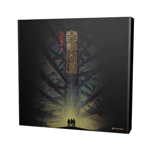 【世纪春城】盗墓笔记之秦岭神树 奥秘之家立体解谜书单人桌游双人恐怖游戏解密盒 漫画立体解谜册限定周边益智单人悬疑推理小说AM