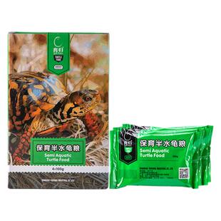 育归龟粮保育半水龟粮草龟巴西龟鳄龟幼龟蛋龟黄缘盒龟粮补钙发色