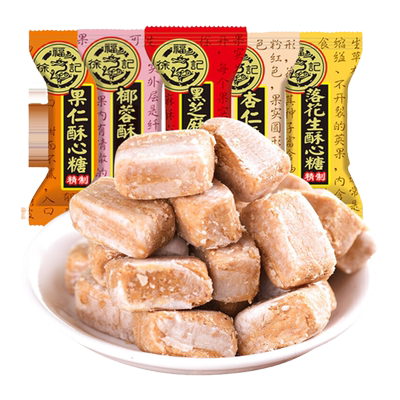 徐福记酥心糖喜糖结婚庆混合糖