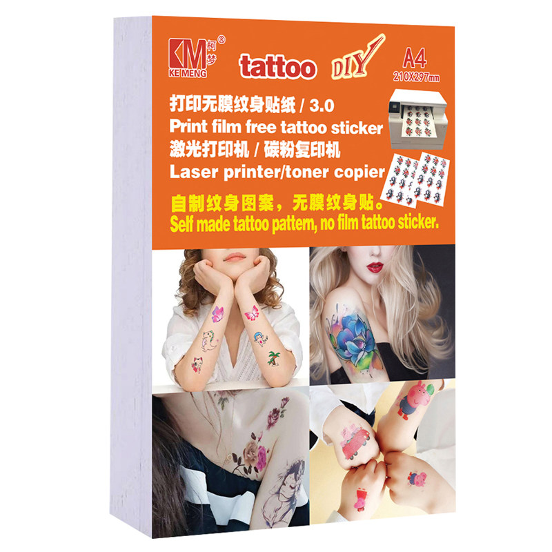 柯梦 激光水转印纸打印无膜纹身转印纸