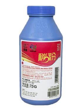 莱盛低废粉款TN2425加黑墨粉