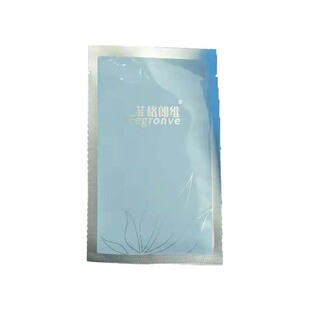 菲格朗维净透修护面膜一盒10片蓝色菲朗蓝膜补水保湿提亮舒缓