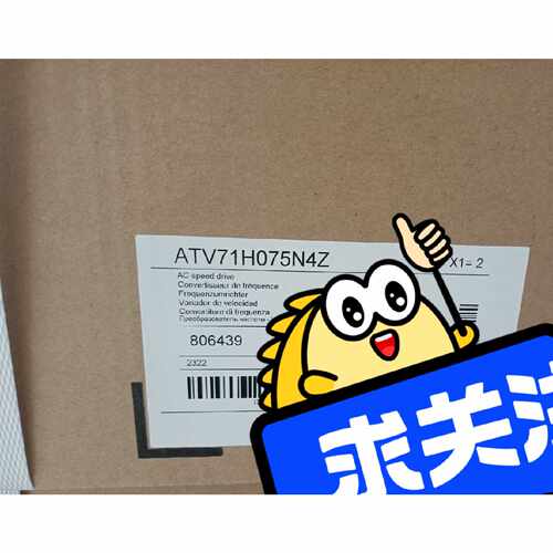 询价ATV71H075N4Z