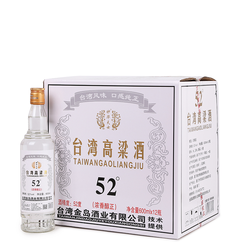 中国台湾高粱酒52度/58度纯粮白酒浓香型600ml*12瓶特价正品保真