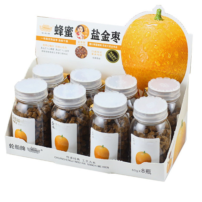 60g*8潮汕特产可混装蜂蜜盐金枣