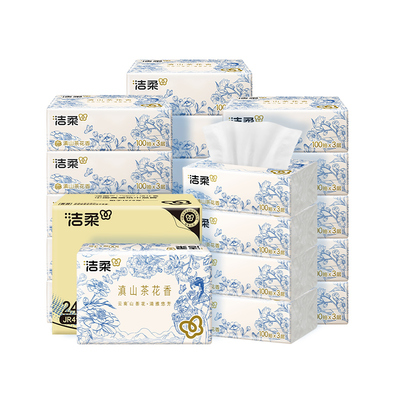 洁柔抽纸100抽滇山茶花香纸巾