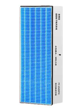 适用松下新风系统FY-15 25 35ZDP1C RZ18/28/38DP1高效过滤网滤芯