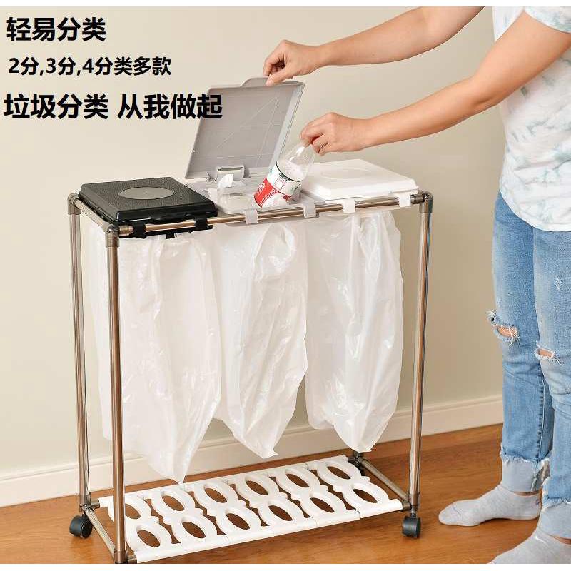 分类垃圾桶家用公司干湿分离3分4分类带轮塑料袋挂架简易多层架