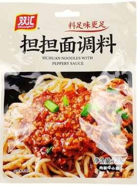 双汇担担面调料美味煮面条佐料酱