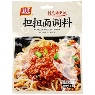 正品双汇担担面调料120g内装4小包 美味煮面条挂面作料卤面汤汁面