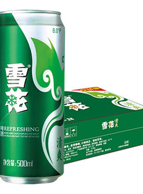 雪花清爽啤酒罐装黄啤