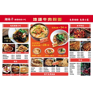 菜单设计制作一次性勾选菜单印刷PVC塑封菜谱定做彩印菜单印刷餐饮饭店火锅烧烤外卖点菜单价目表打印订制