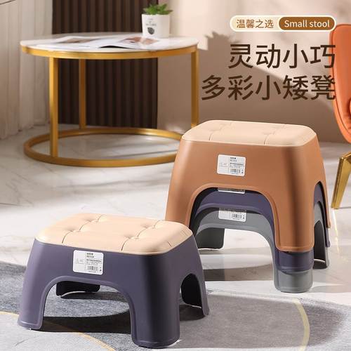 林小夕家用客厅可塑料简约凳子新款椅板凳新品小加厚防滑叠放现代