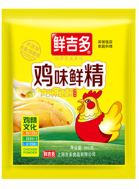 鲜吉多精品调味料鸡精加倍提鲜粉炒菜煮汤凉拌面食调味品960g