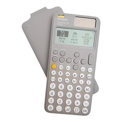 卡西欧fx991cnx计算器竞赛考试用