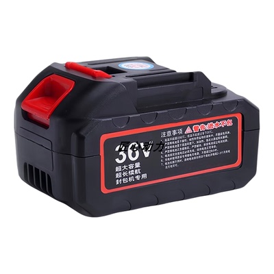 封包机打包机36v/42v通用锂电池