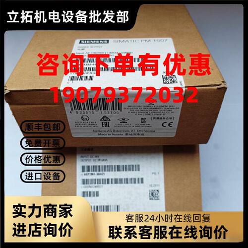 议价7KM2111-1BA00-3AA0西门子测量仪7KM PAC3200 7KM21111BA003A